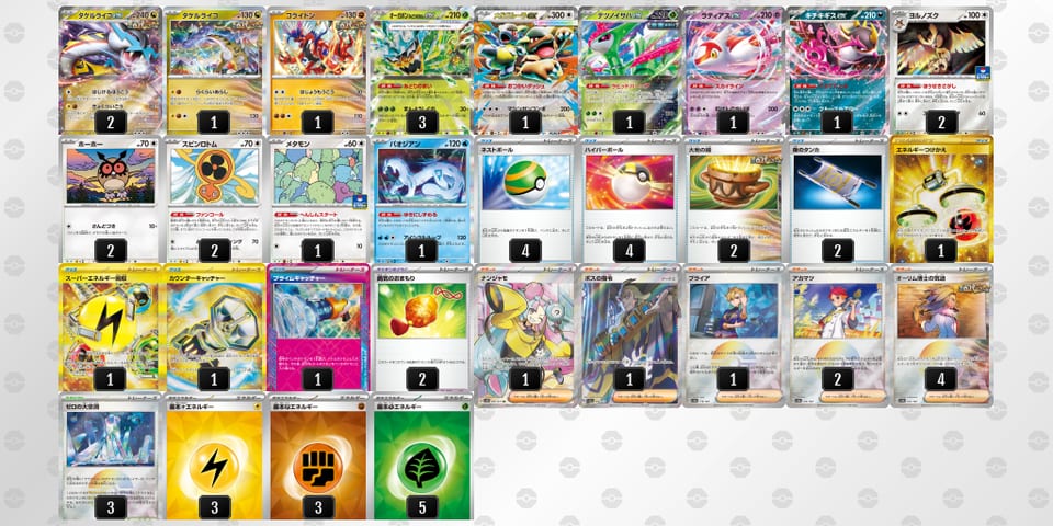 c8J88Y-J4vG7F-xJDxYxのデッキ画像