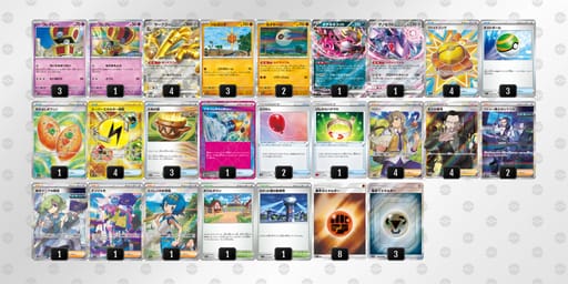 c8JcYx-KiXKRc-xJ8x8cのデッキ画像