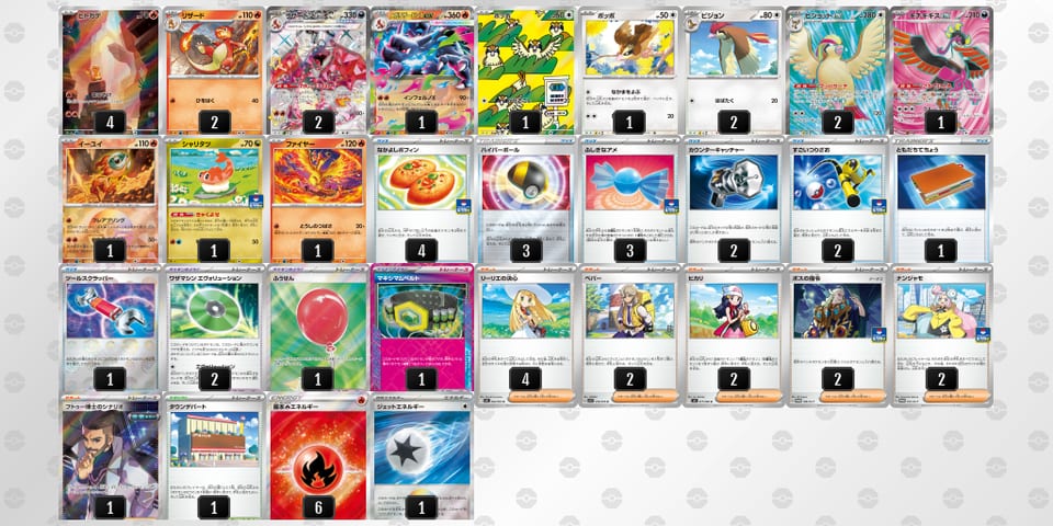 c8K4x4-NTtvCw-x8xYa4のデッキ画像