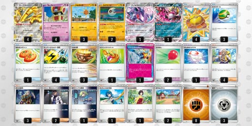 c8YDYx-XIj88e-YcJxxxのデッキ画像