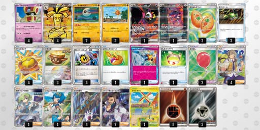 c8YK84-qMKmrU-8xcxDDのデッキ画像