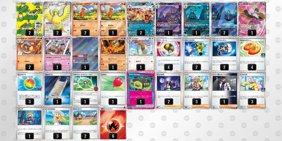 c8YcxY-X3DQVF-YKx84cのデッキ画像