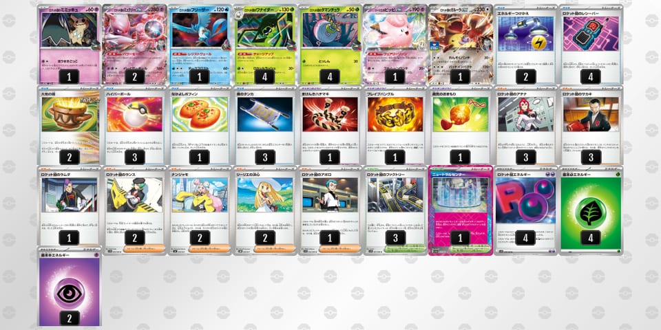 c8a8xx-D7REmb-YGxDY8のデッキ画像