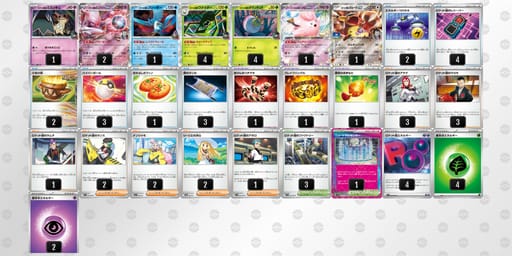 c8a8xx-D7REmb-YGxDY8のデッキ画像