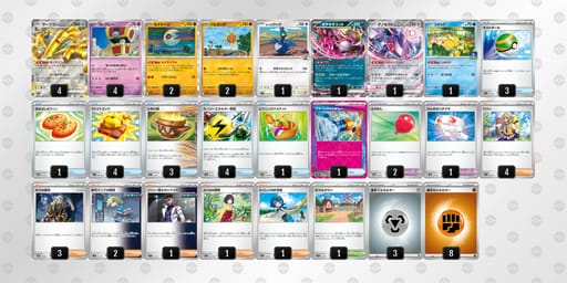 c8c8DK-irA5hy-xDc8Yxのデッキ画像