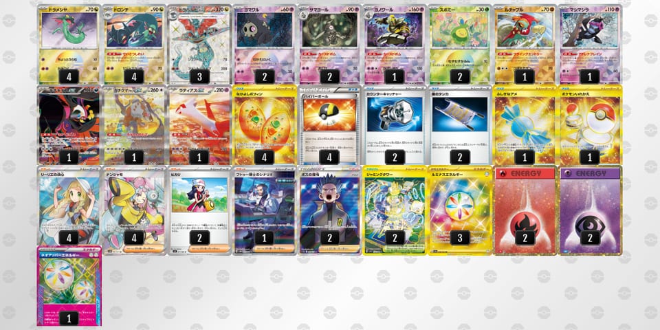 c8cYax-6Crdmb-x8cccYのデッキ画像