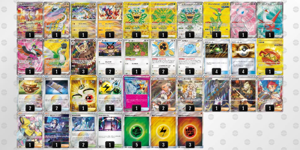 c8cYxx-0YehWI-xxKxD4のデッキ画像