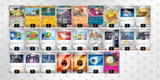 c8ccYD-82iGY4-xxc88xのデッキ画像