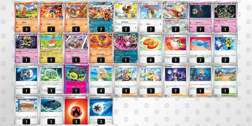 c8cx8a-LNCBJx-8xYxYxのデッキ画像