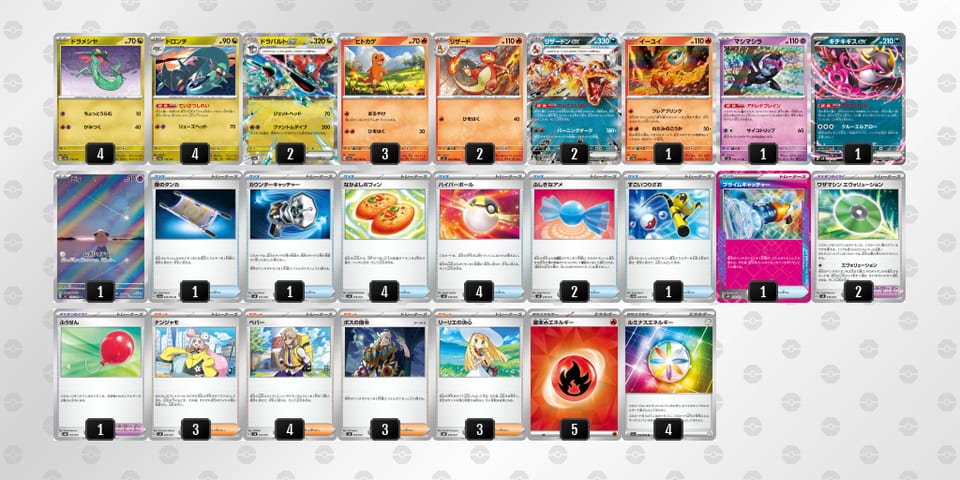 c8x4G8-7hBjFQ-8Yx8cxのデッキ画像