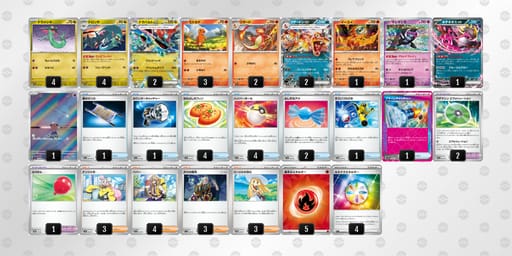 c8x4G8-7hBjFQ-8Yx8cxのデッキ画像