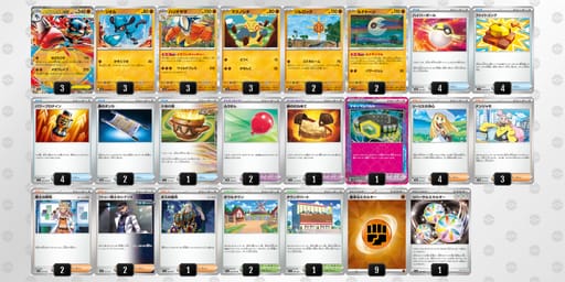 c8x8DD-eZF1zJ-xxacxYのデッキ画像