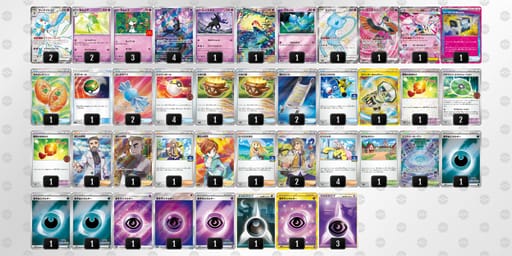 c8x8KY-LCV5Zc-DK88Yxのデッキ画像