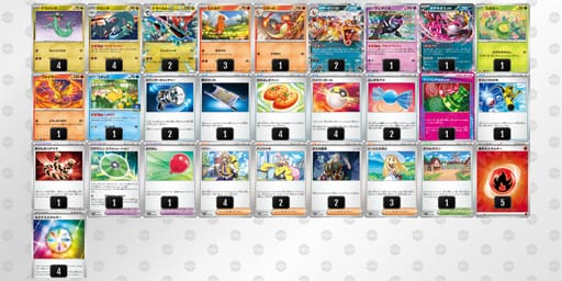 c8x8xD-NVooIo-8KYcxxのデッキ画像