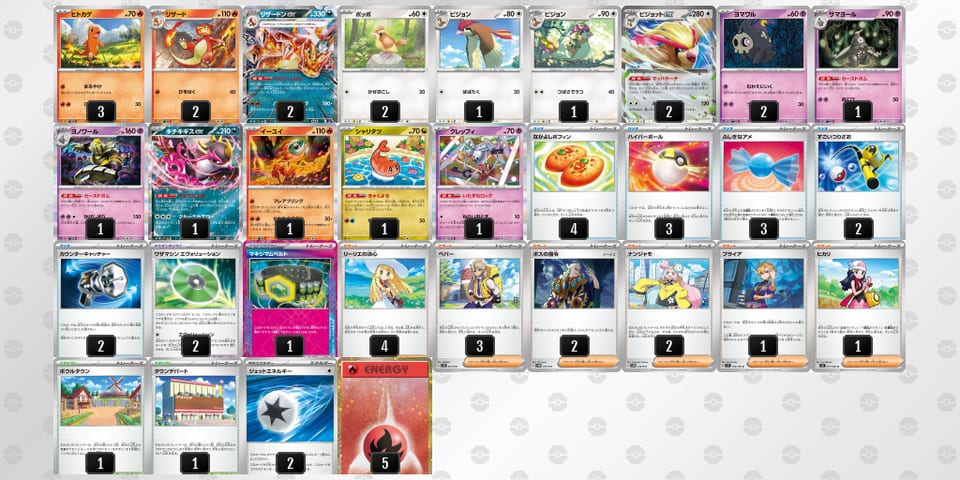 c8xDaG-d5z9ym-8Yc48xのデッキ画像