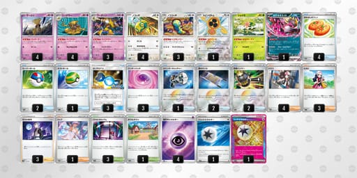 c8xDxc-MjjJZe-xxDYYYのデッキ画像