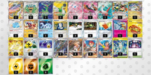 c8xYY8-E9uMCE-caxxYcのデッキ画像