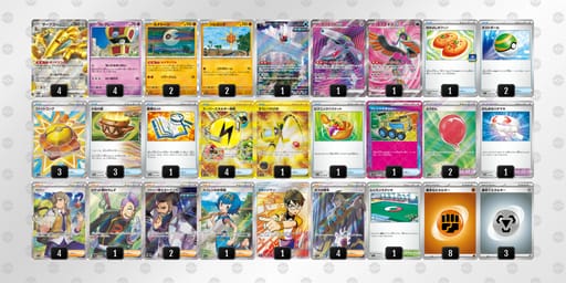 c8xYxc-vLZmCD-cYxaY8のデッキ画像