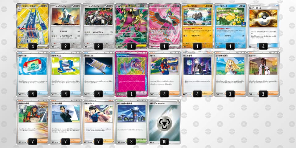 c8xcc8-CPnuLl-Yc484Gのデッキ画像