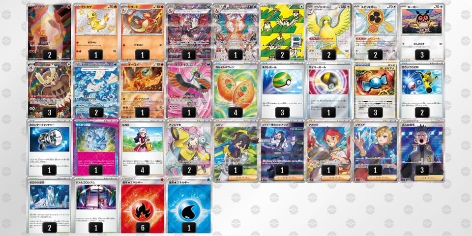 c8xx8x-6ayjMi-DYcxcxのデッキ画像