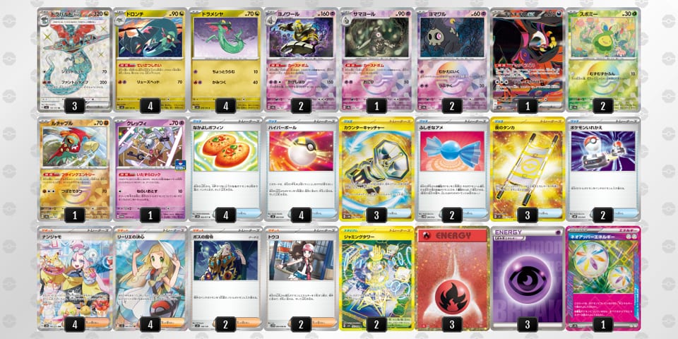 c8xxax-MG8t6w-YKaDDcのデッキ画像