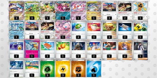 cD4YDc-c0DAIK-8xx88Yのデッキ画像