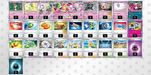 cD4Yc8-J5gi50-4Yxxx8のデッキ画像