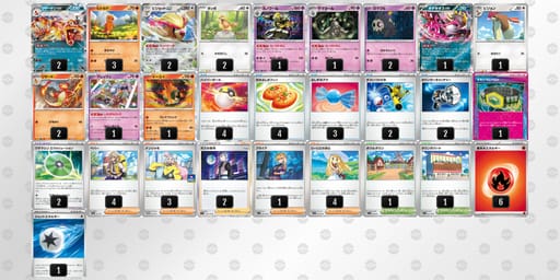 cD4Yxx-vBe0TL-xDax84のデッキ画像