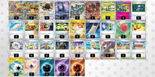 cD8cxc-LrNcu0-xYG4xcのデッキ画像