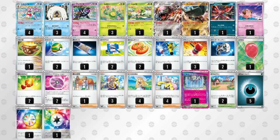 cDDxJY-H4Xj4o-G8DDxxのデッキ画像