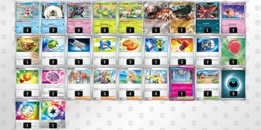 cDDxJY-H4Xj4o-G8DDxxのデッキ画像