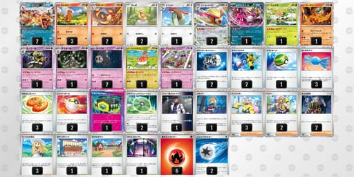 cDGK8x-weB1gn-xYGY88のデッキ画像