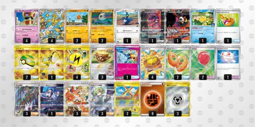 cDcxJc-e01zSI-D88Yxxのデッキ画像