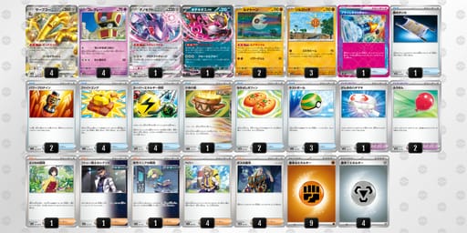 cDxDDx-JLI1Yh-Y8cxxKのデッキ画像