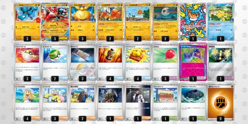 cDxa8D-eqRjp1-x8KKDYのデッキ画像