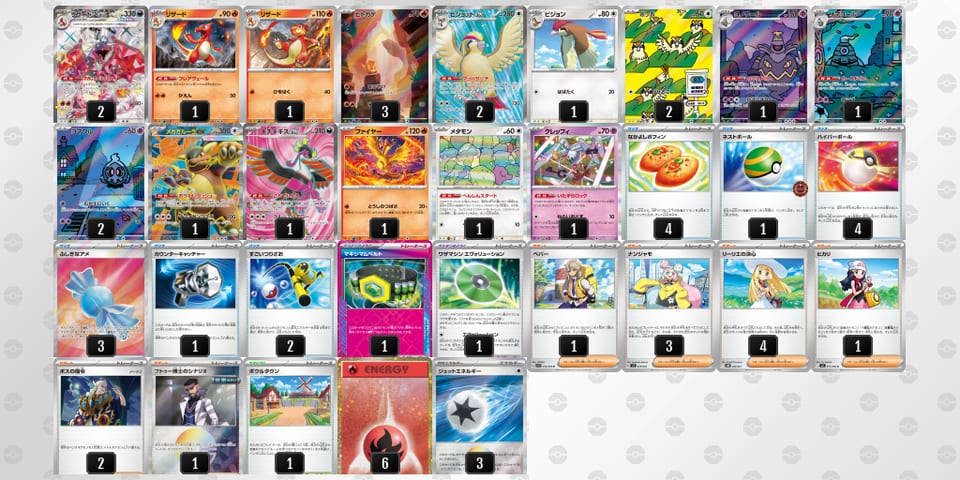 cG8x88-D1Gld4-cKcxxYのデッキ画像