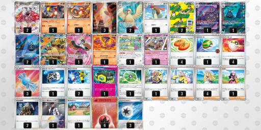 cG8x88-D1Gld4-cKcxxYのデッキ画像