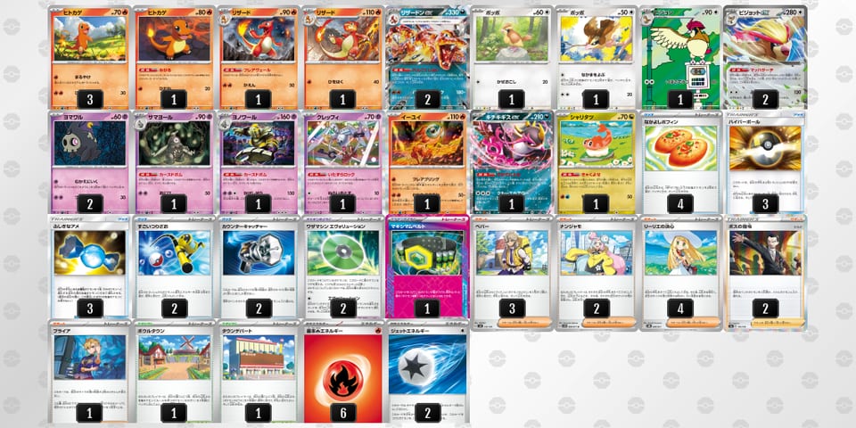 cJY88x-NHf5v7-cccxx4のデッキ画像