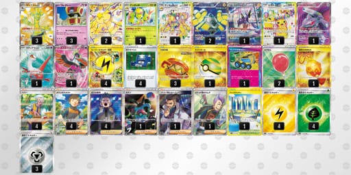 cJcxY8-BAnT3y-84GxxYのデッキ画像