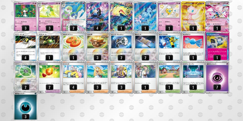 cJxxK8-mekaq8-8DxYYYのデッキ画像