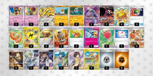 cK4ccx-NNtQLy-xYx8Y8のデッキ画像