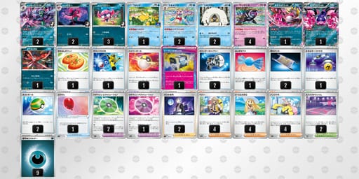 cKacxx-TMJOn1-48xJxYのデッキ画像