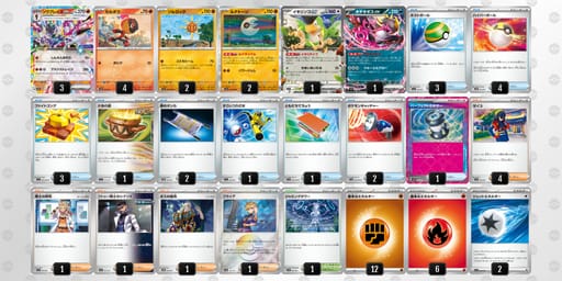 cKc48J-QFS1Bu-KYxx88のデッキ画像