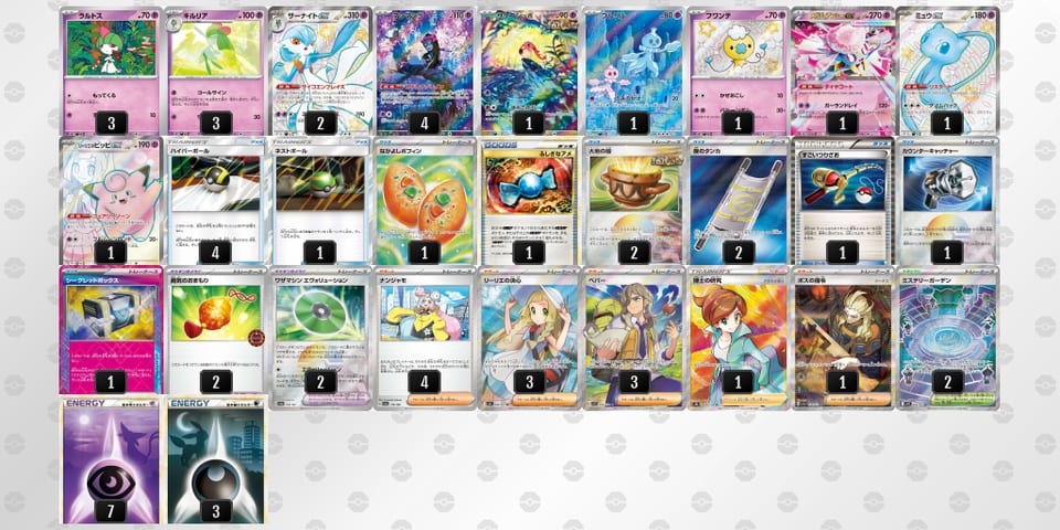 cKcxxc-AcdBUY-cJa8xYのデッキ画像