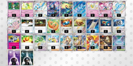 cKcxxc-AcdBUY-cJa8xYのデッキ画像