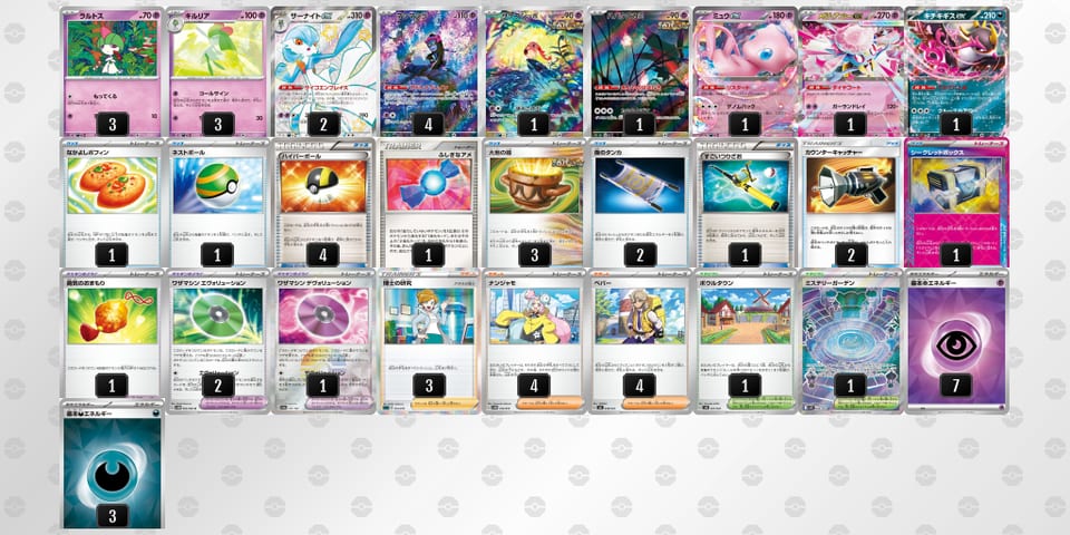 cY488G-Nxb7Li-8xc8xcのデッキ画像