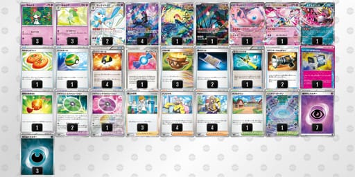 cY488G-Nxb7Li-8xc8xcのデッキ画像