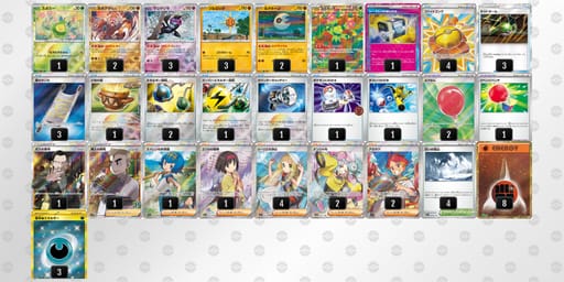 cY4xa8-ilXlGh-D48x8xのデッキ画像