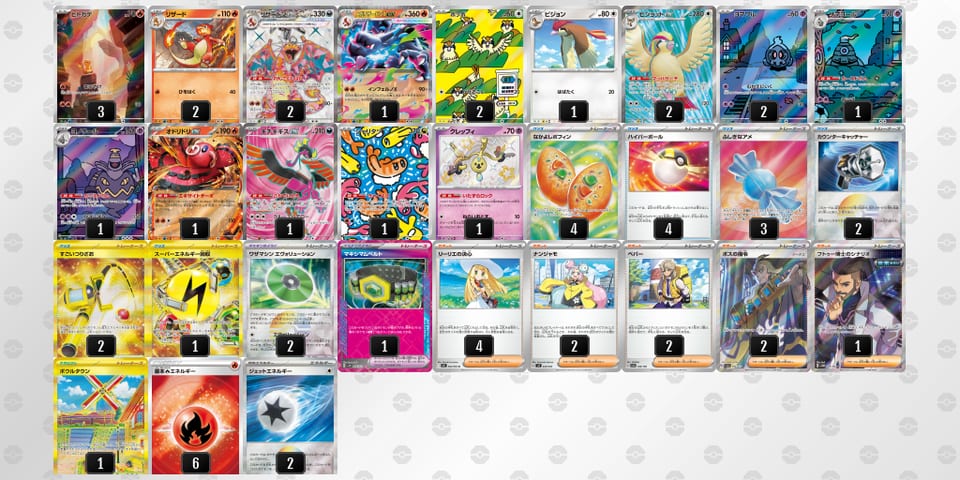 cY88xx-mUjiLP-Yxcc8Dのデッキ画像