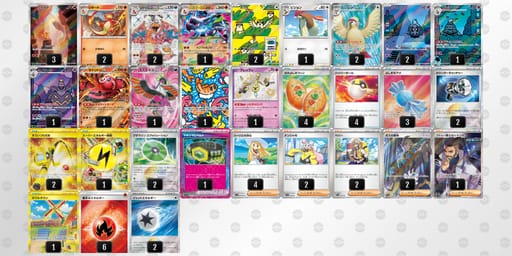 cY88xx-mUjiLP-Yxcc8Dのデッキ画像